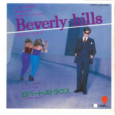 7inch Record ROBERT STRAUSS  Beverly Hills  L.a. Radio EWR20665 EASTWORLD 1980 Japan Pop Used