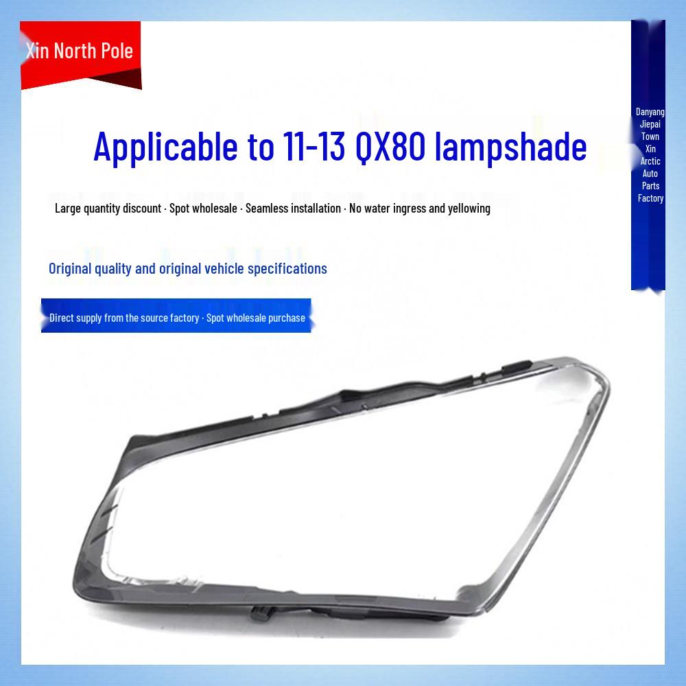 

Infiniti QX80 (2011-2013) Headlight Cover: Transparent Front Lampshade Shell Premium, Driver Side [No Adhesive]