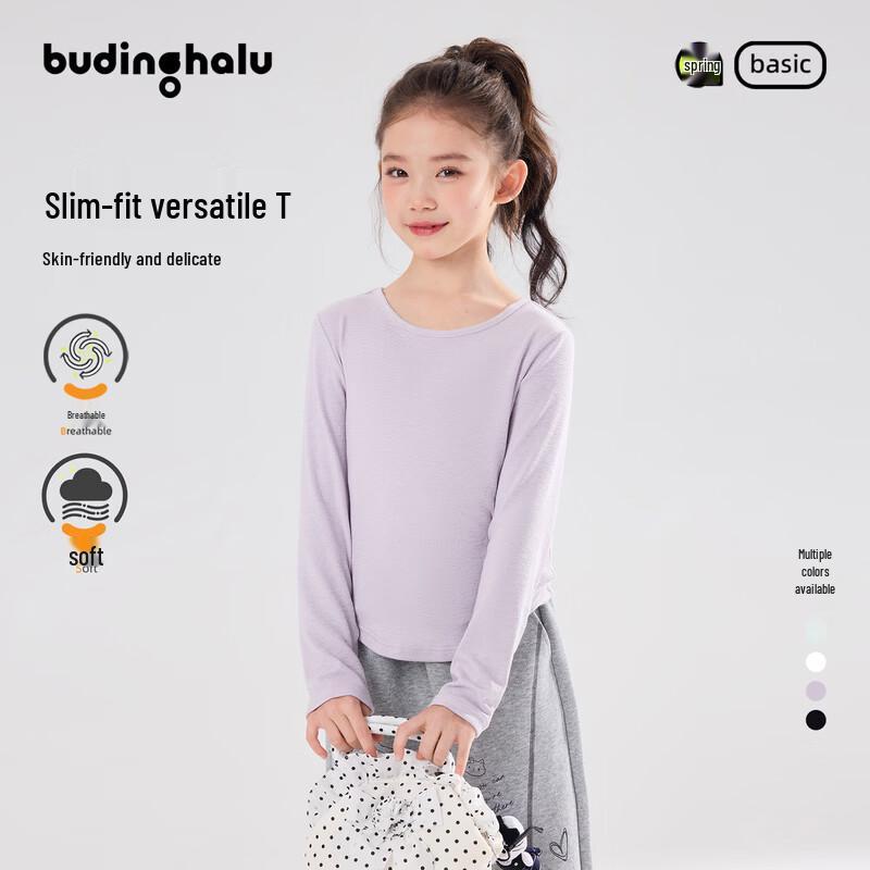 Pudding Haru Girl s Breathable Modal Ribbed Long Sleeve T-Shirt 150