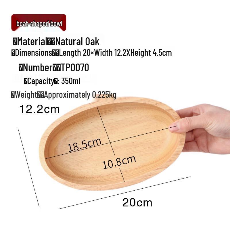 

Japanese Style Wooden Boat Tray