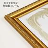 Iwata Picture Award Gold Resin PET Frame, Frame, Frame, A4, PSKK-PET-SP-A4