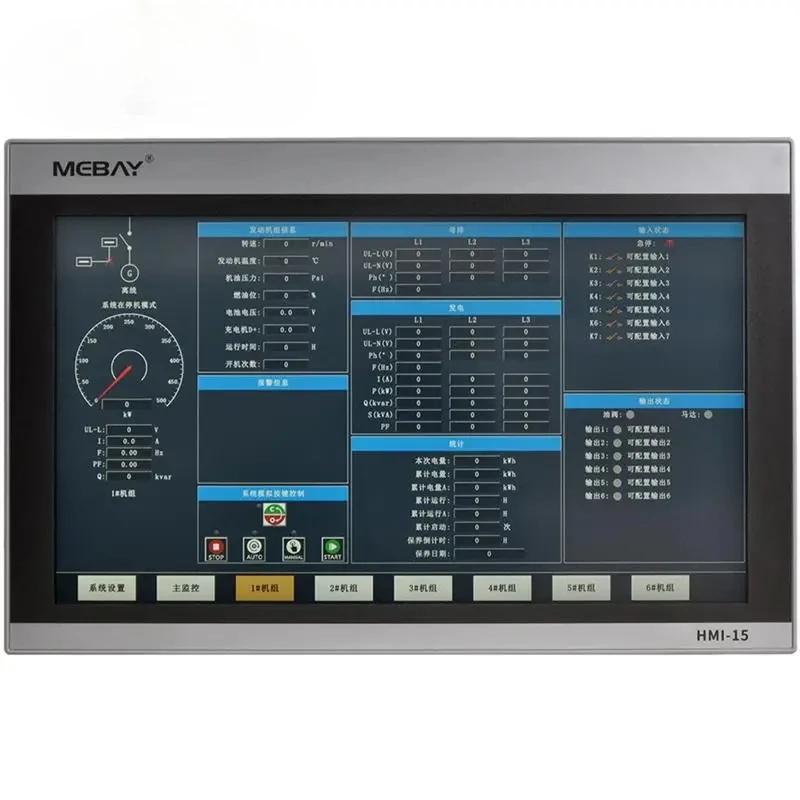 

Original MABAY HMI-15 Generator Remote Monitoring Monitor