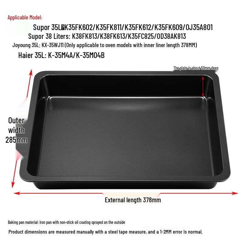 Xihe Rectangular Baking Tray