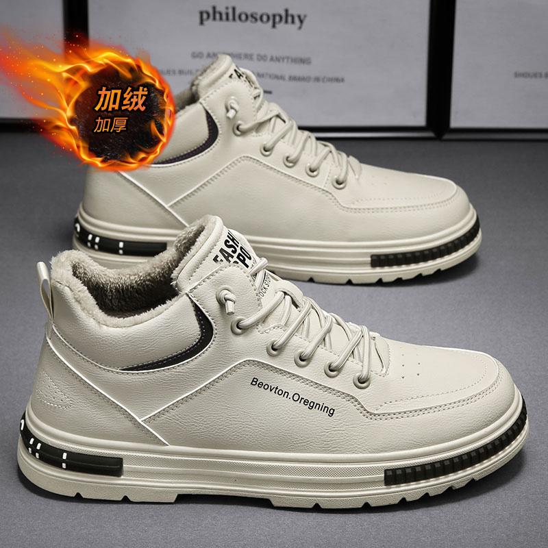 Autumn and winter velvet thickened warm cotton shoes sports little white board shoes casual leather shoes labor insurance shoes