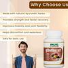 Jeena Sikho Vridhivadika Vati Ayurvedic Herbal Wellness Tablets Natural Joint Support Supplement 60 Vegetarian Tablets Pack of 1