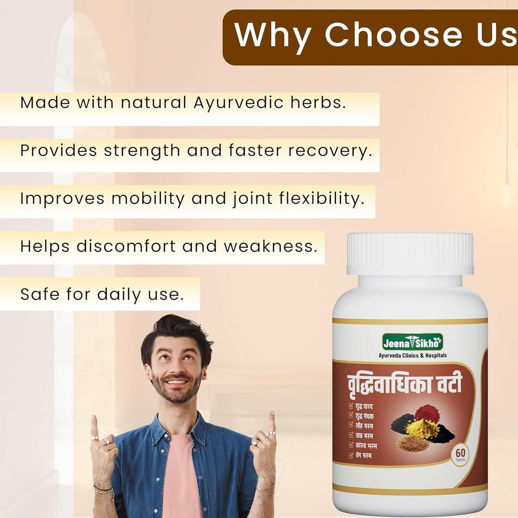 Jeena Sikho Vridhivadika Vati Ayurvedic Herbal Wellness Tablets Natural Joint Support Supplement 60 Vegetarian Tablets Pack of 1