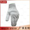 PLAOC81 Protective Metal Anti-Cut Gloves