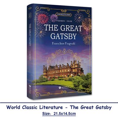The Great Gatsby World Famous Book Literature English Novel Love Wealth Tragedy Classic Masterpiece
