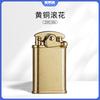 2026 New ZORRO Rocker Series Special-shaped Kerosine Lighter, Creative and Personalized Collection Men's Gift