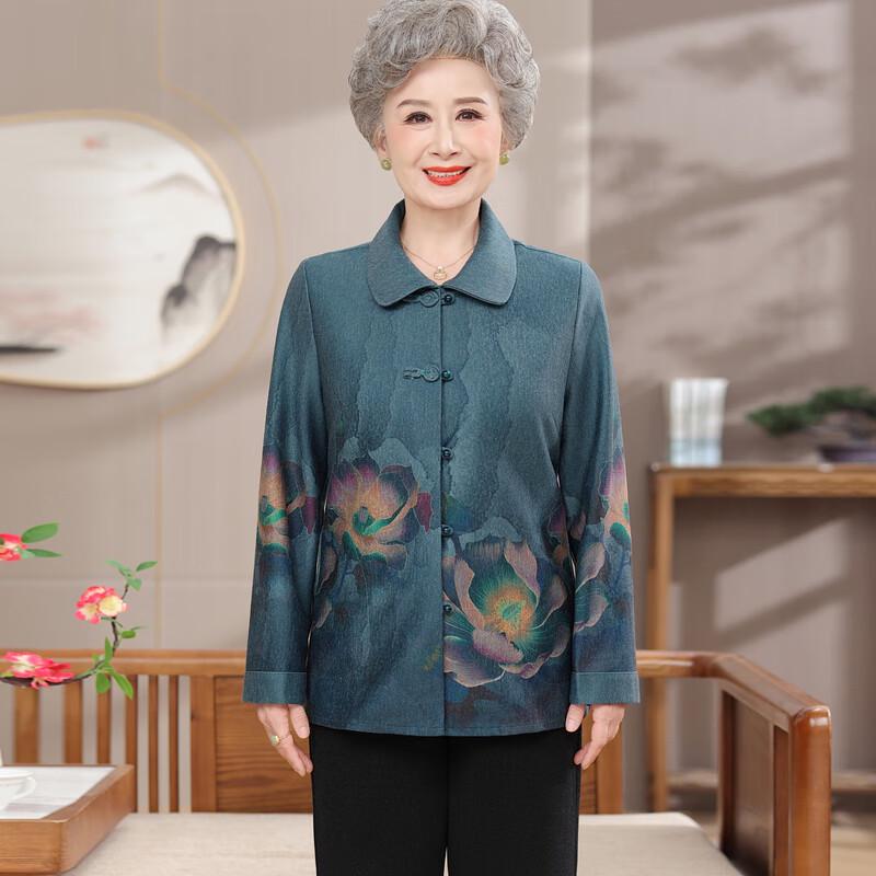 Women's Long Sleeve Tang Suit Cardigan