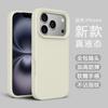 Applicable to iphone11ProMax official liquid silicone mobile phone case Apple 11 solid color large hole 11 anti-drop soft cover