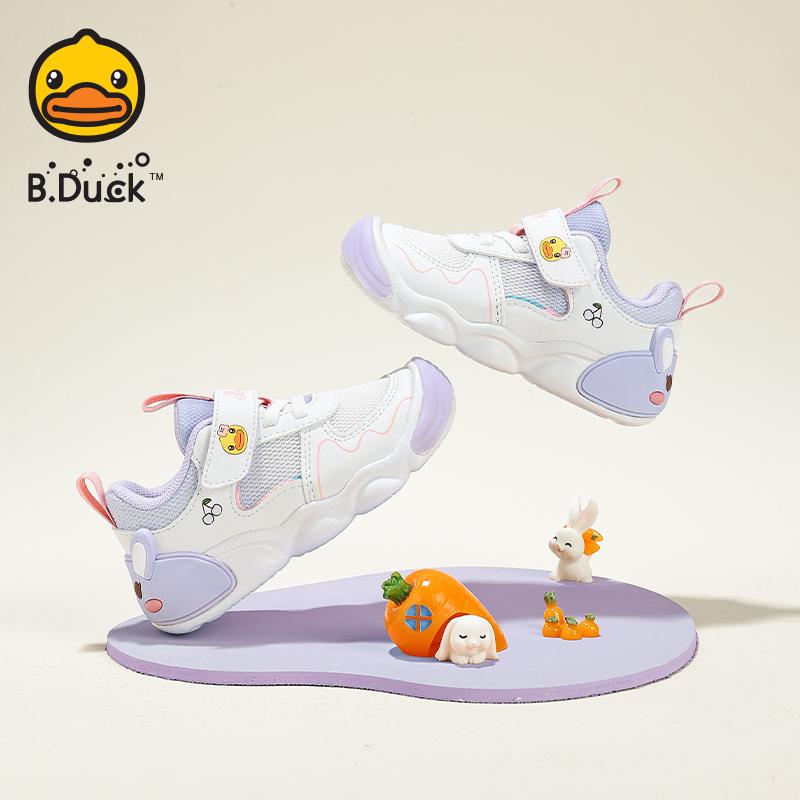 B. DUCK Little Yellow Duck Children's Shoes