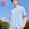MINISO Men's Ice Silk Breathable Casual Loose Fit Short Sleeve T-Shirt