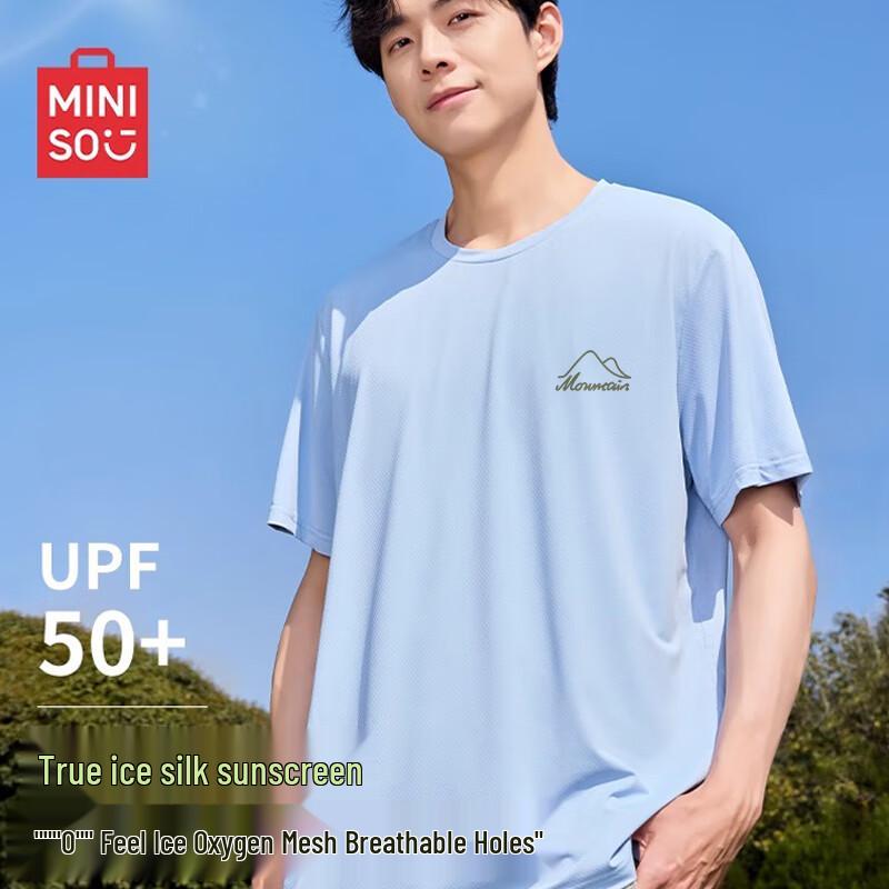MINISO Men's Ice Silk Breathable Casual Loose Fit Short Sleeve T-Shirt