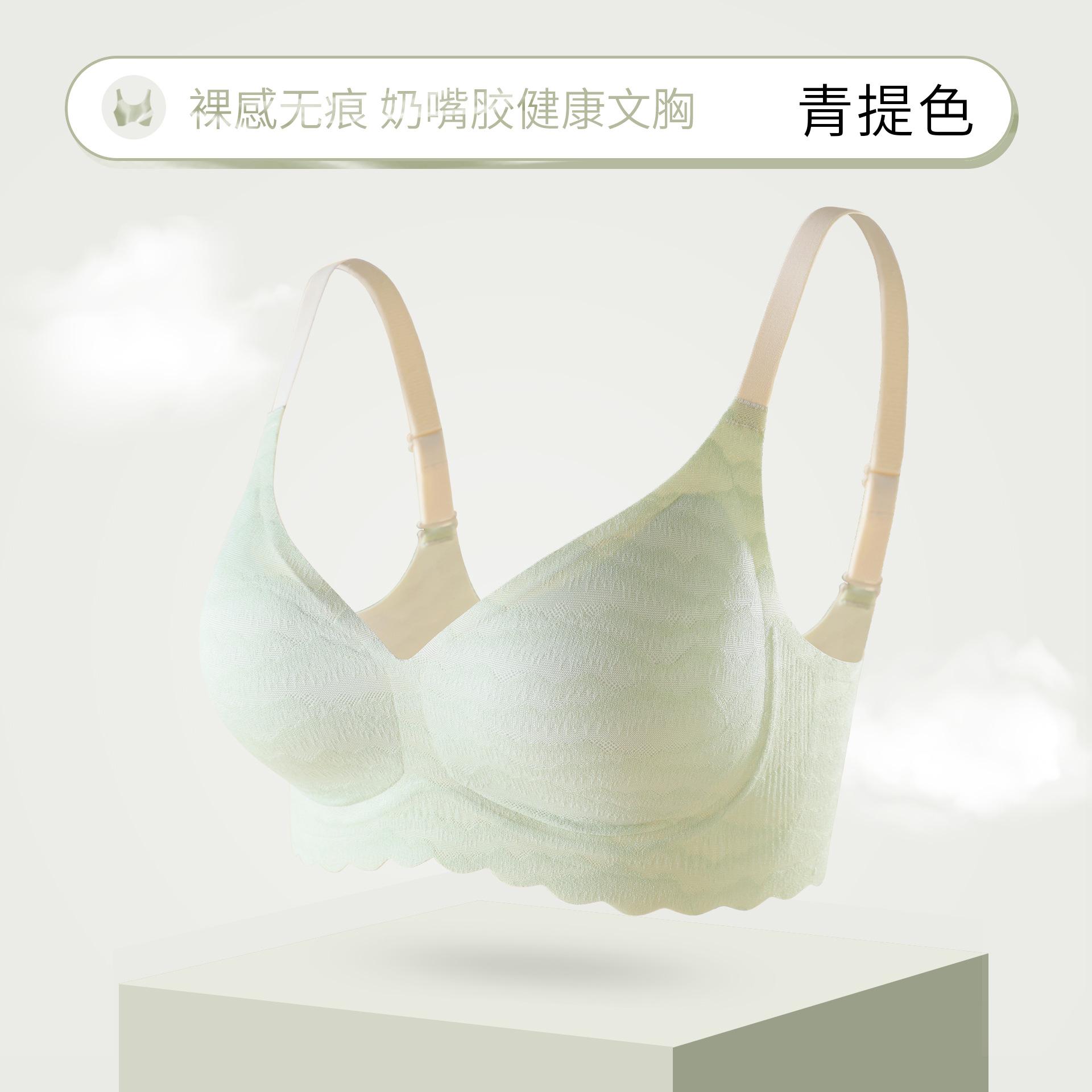 

Healthy and comfortable, food-grade pacifier glue, environmentally friendly jelly strip, soft support, gathering, upper support, seamless nude xl code:85(38)abc