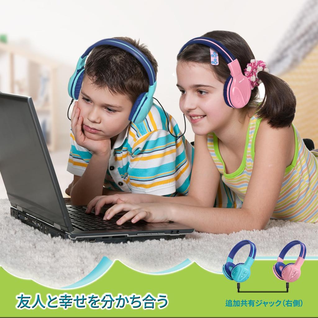 SIMOLIO Bluetooth Volume Sharing Volume Wired and Wireless Flexible and Cute Headset for and Teens Kids' Headphones, 5.0, Three-Level Limit, Built-in