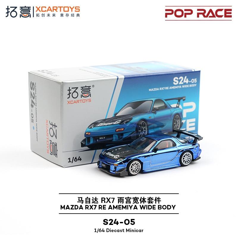 1:64 Pop Race Alloy Car Model - Nissan Skyline GTR R32 R33 Mazda RX-7 EVA Version, Diecast Metal Toy Gift for Collectors