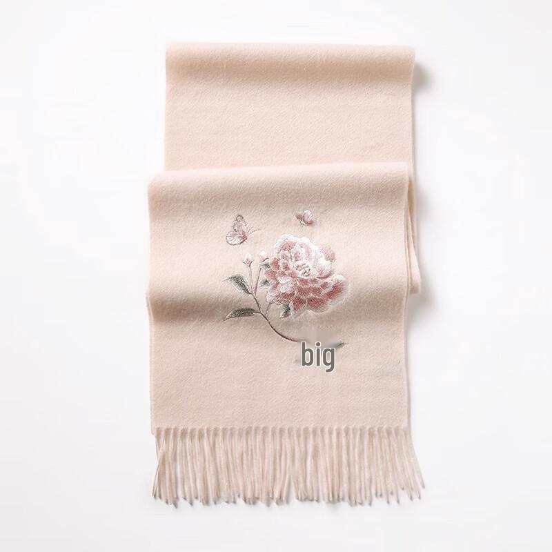 Hangsilu Women's Pure Wool Embroidered Winter Scarf