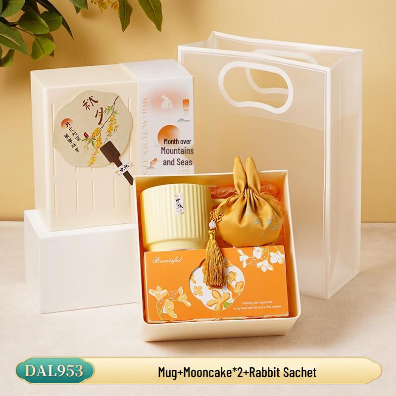 Junshiqi AQ Festival Ceramic Cup Gift Collection DAL953