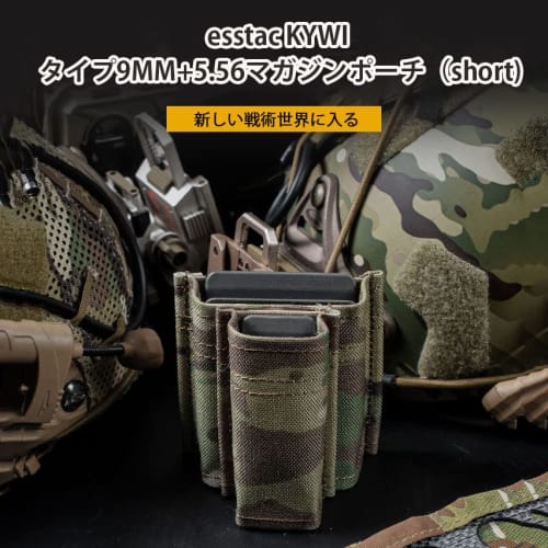 Porte-chargeur simple MZ-tactical ESSTAC Type 9 mm et 5,56 mm, porte-chargeur double court à ouverture supérieure (Camouflage CP)