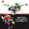 LEGO Super Mario Mario Kart – Baby Mario vs Baby Luigi Cadou de jucărie pentru ziua de naștere Bloc Băieți Fete Mario Goods Game 72034