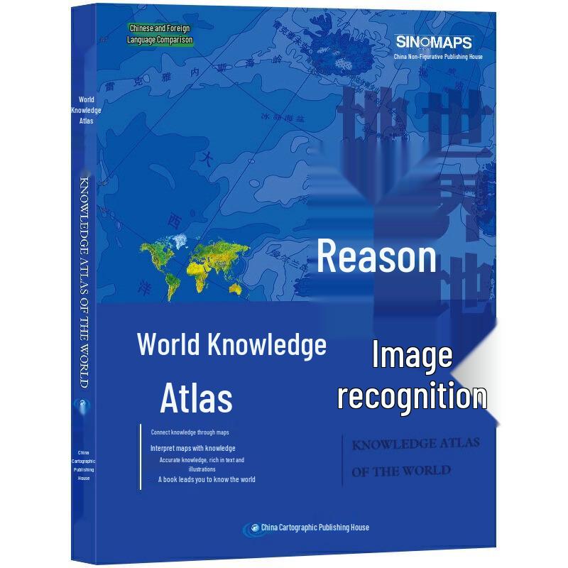 2022 World Knowledge Atlas: Chinese-English Bilingual Edition, Color Illustrated 9787520421157