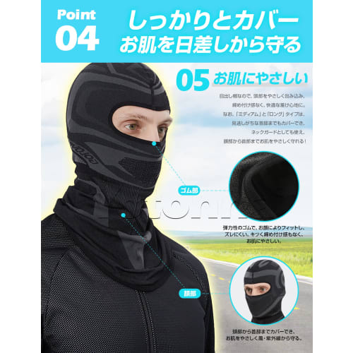 Yotonna Men's Summer Face Mask, Motorcycle Balaclava, Helmet Inner [Snug Fit, Mesh, Breathable, and Stretchy] Face Cover, Neck Cover, Neck Guard for B