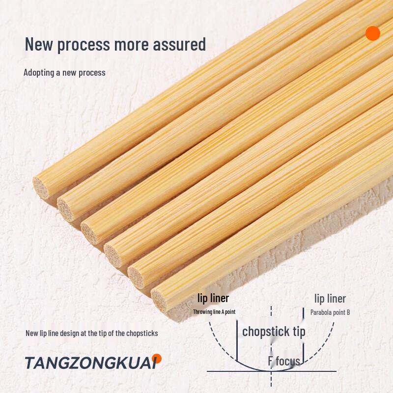 Disposable Carbonized Bamboo Chopsticks
