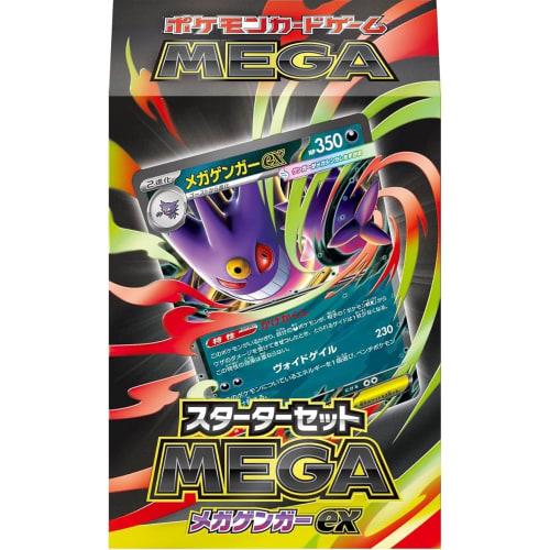 [Zcela nerozbaleno] Pokémonová karetní hra MEGA Startovní sada MEGA Mega Gengar EX (Plánováno k vydání 5. září 2025)