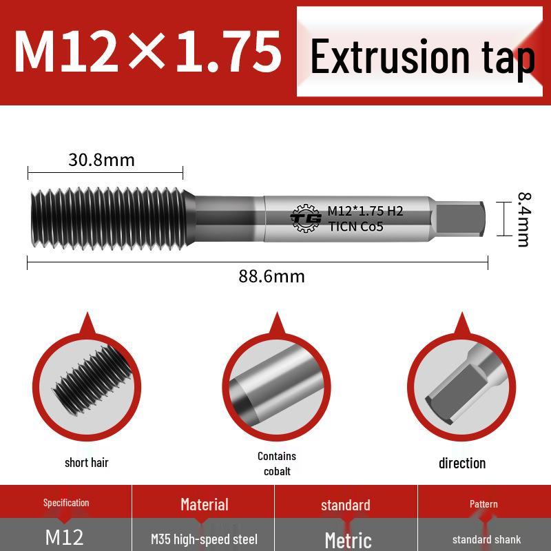 Tiangong M35 High-Speed Steel Extrusion Tap for Chipless Machining (M2-M12)
