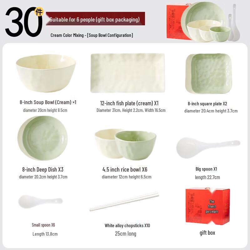 Cream Style Ceramic Dinnerware Set