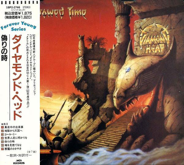 

CD DIAMOND HEAD - Borrowed Time 18P22746 MCA Records 1989 Japan Rock