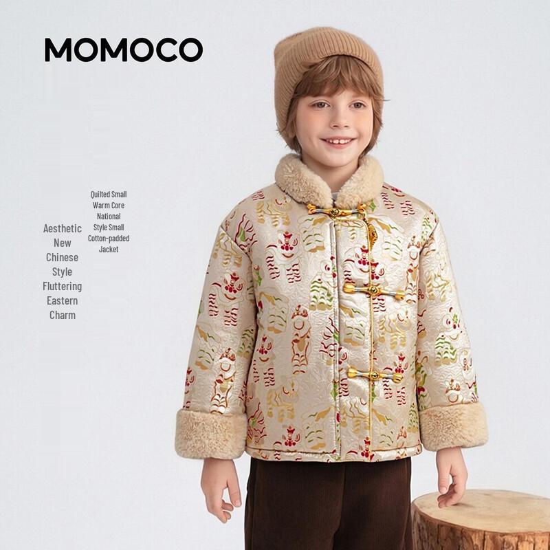 

MOMOCO Boys New Chinese Style Hooded Jacket 105