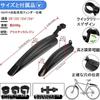 Bicycle Fender Cross Mudguard Set Front Rear Mudguard Fender Set Mudguard Cycle Mudguard Front an...