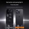 Ultra-thin Frosted iPhone 17 Case – Full Coverage Skin-feel, Transparent, Anti-drop Protection for Apple.