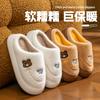 Letter Chest Label Cotton Mop Autumn and Winter Leisure Indoor Home Velvet EVA Sole Thick Sole Warm Cotton Slippers