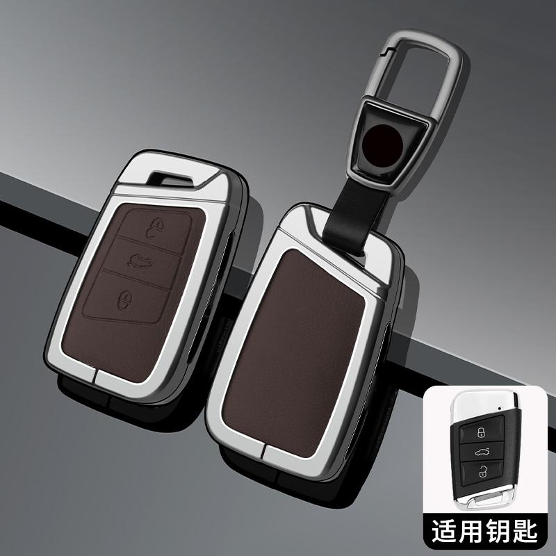 Zinc Alloy Leather Car Key Cover For Volkswagen Magotan Gte Passat B6 B7 B8 Cc Arteon Key Fob Car Key Protective Cover