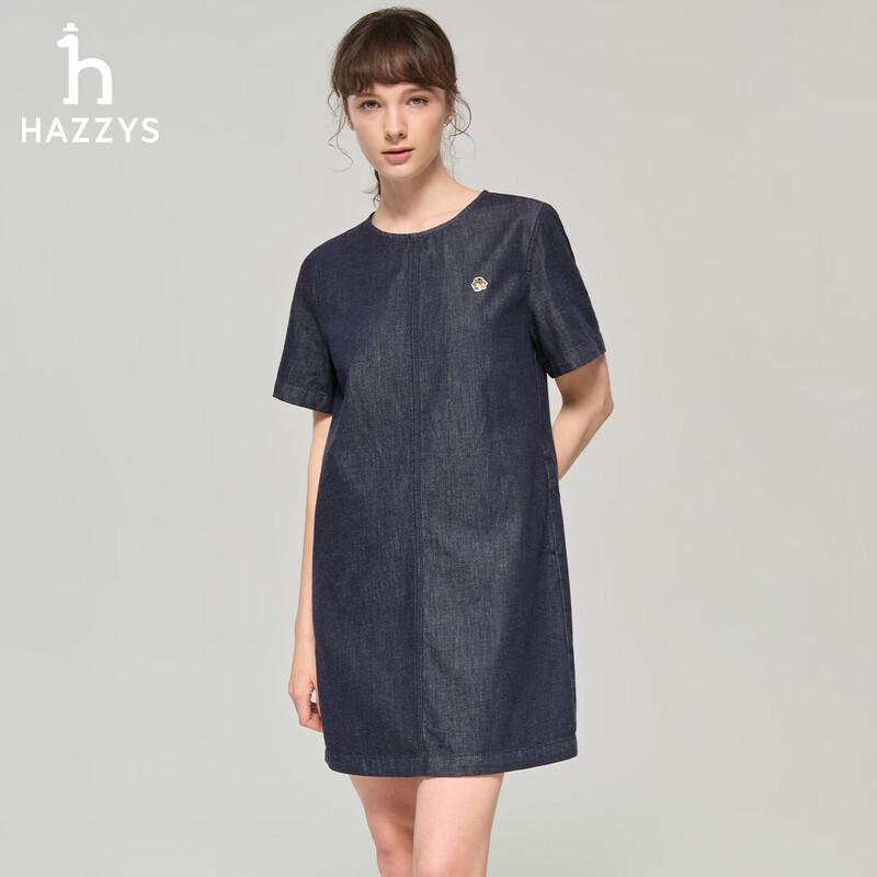 

Женское однотонное джинсовое платье прямого кроя серии PHIZ от HAZZYS S