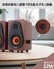 Small PC Speaker Computer Speaker Wooden Speaker PC Speaker Stereo Speaker Integrated 2 Speaker Drivers 12W USB Powered Deep Bass USB Input Stereo