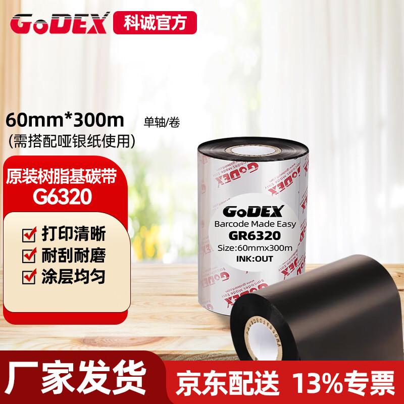 GODEX GR6320 Thermal Transfer Resin Ribbon 60mm x 300m