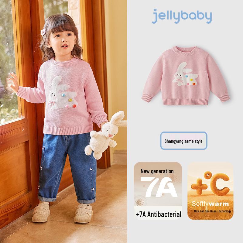

[0 Itch] Girls Soft Knit Sweater - Textured, Versatile & Warm for Autumn/Winter 90 cm рожевий