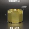 G 1/4 3/8 1/2 3/4 1 1-1/4 1-1/2 2 " Inch BSPP Female-Male Coupling Reudcing Hex Nipple Bush Brass-Plated Iron Plumbing Adapter