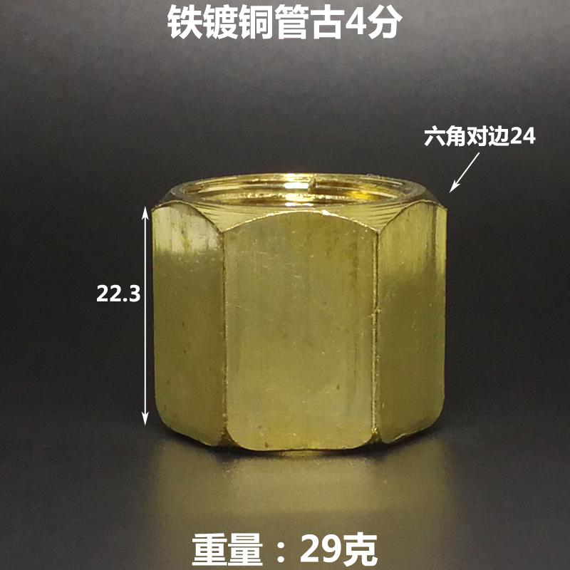 G 1/4 3/8 1/2 3/4 1 1-1/4 1-1/2 2 " Inch BSPP Female-Male Coupling Reudcing Hex Nipple Bush Brass-Plated Iron Plumbing Adapter
