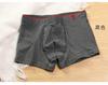 Classic Stripe Series Men's Basic Flat Angle Underwear