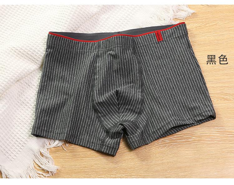 Classic Stripe Series Men's Basic Flat Angle Underwear