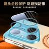 Applicable to Huawei pura90promax mobile phone case rotating bracket magnetic suction anti-drop all-inclusive lens gradual change color leather case