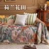 New Light Luxury High-end Sofa Towel, Cotton Thread Woven Sofa Cover, Universal In All Seasons, Anti-cat Scratch Sofa Cover