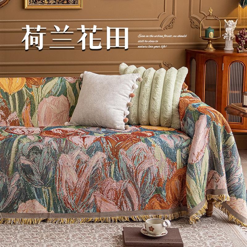 New Light Luxury High-end Sofa Towel, Cotton Thread Woven Sofa Cover, Universal In All Seasons, Anti-cat Scratch Sofa Cover