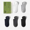 5 Pairs of Men's Summer Pure Cotton Deodorant Sweat Absorption Non Slip Breathable Invisible Socks