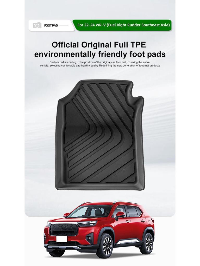 Custom-Fit Floor Mats for 2022-2024 Honda WR-V: Fully Enclosed TPE Mats with Trunk Mats